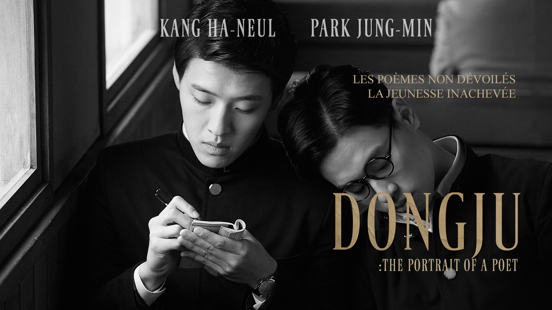 Dongju The Portrait Of A Poet