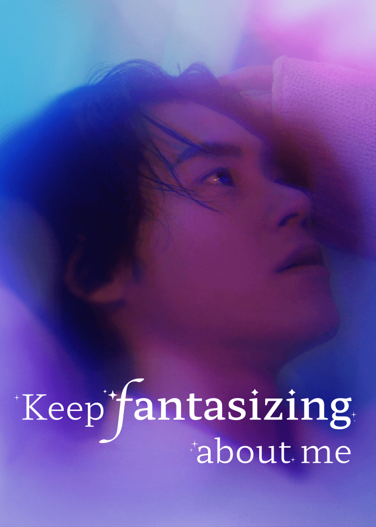 Keep Fantasizing About Me